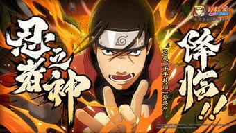 火影官服爆料解析视频大全,揭秘视频大全中的精彩瞬间与深度解读