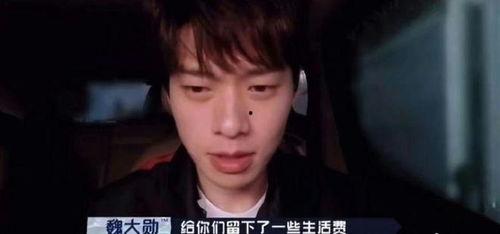 大眼男明星爆料视频大全,视频大全幕后故事大公开 第2张 大眼男明星爆料视频大全,视频大全幕后故事大公开 第2张