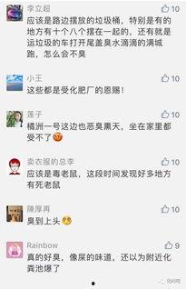 今日关注爆料后哪里查看,追踪事件进展,全面解读最新动态 第2张 今日关注爆料后哪里查看,追踪事件进展,全面解读最新动态 第2张