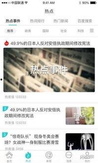 新闻媒体爆料个人电话,新闻媒体曝光个人电话引发隐私争议