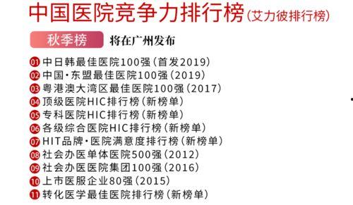 保险高管爆料案例最新进展,内幕交易疑云逐步揭开 第3张 保险高管爆料案例最新进展,内幕交易疑云逐步揭开 第3张