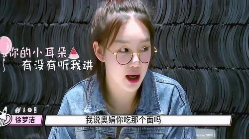 徐梦洁相关爆料视频 第3张 徐梦洁相关爆料视频 第3张