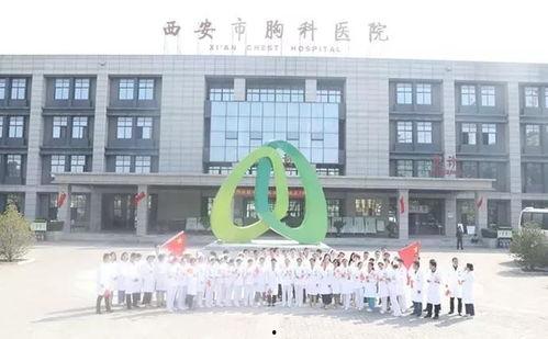 西安诊所爆料事件最新,事件真相与医疗安全引关注 第2张 西安诊所爆料事件最新,事件真相与医疗安全引关注 第2张