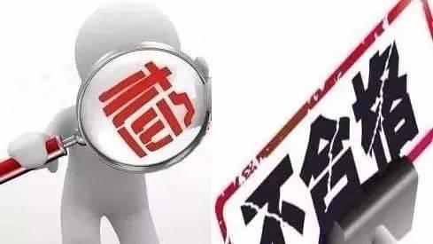 周四十一点爆料新闻视频,最新爆料新闻视频深度解析 第3张 周四十一点爆料新闻视频,最新爆料新闻视频深度解析 第3张